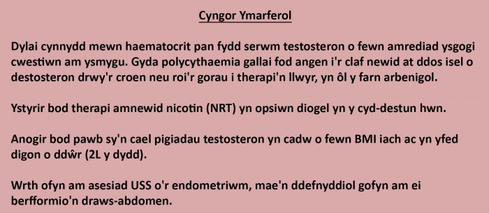 Cyngor Ymarferol Dau